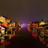 Nightlife In Wuxi