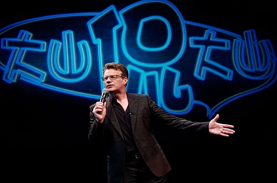 New York Comedy Festival