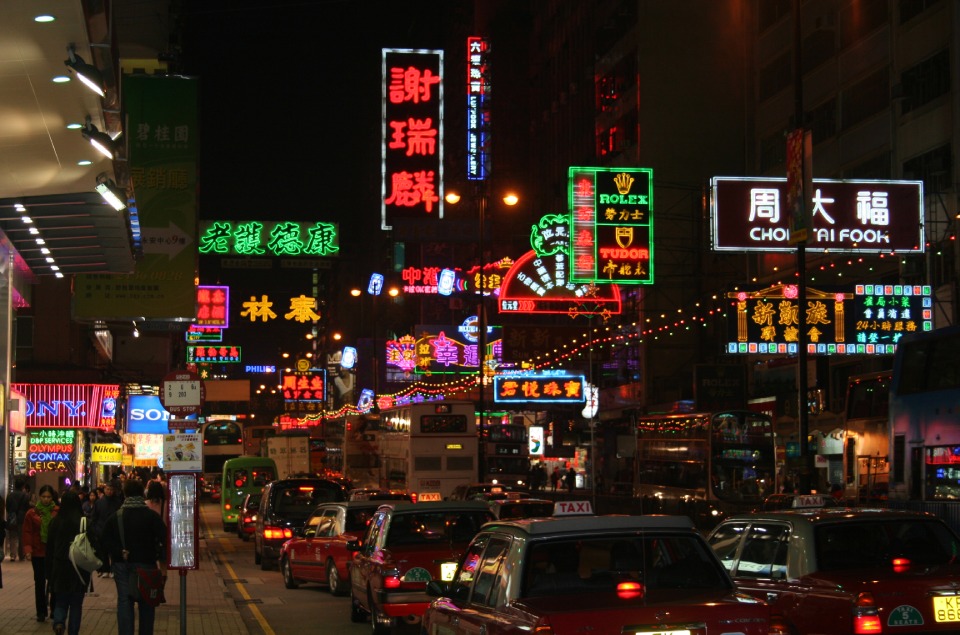 Hong Kong Nightlife