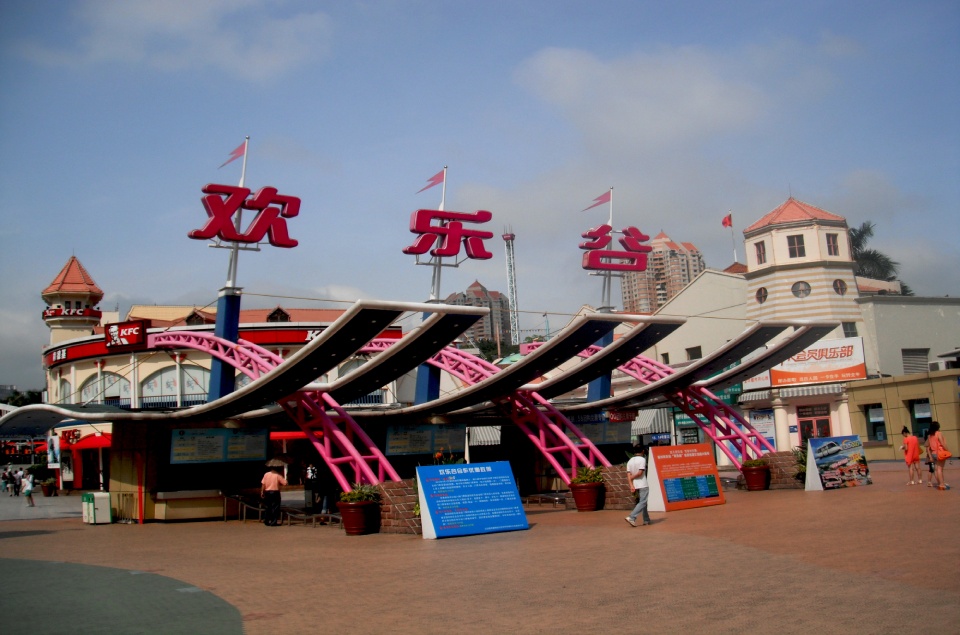 Shenzen Happy Valley