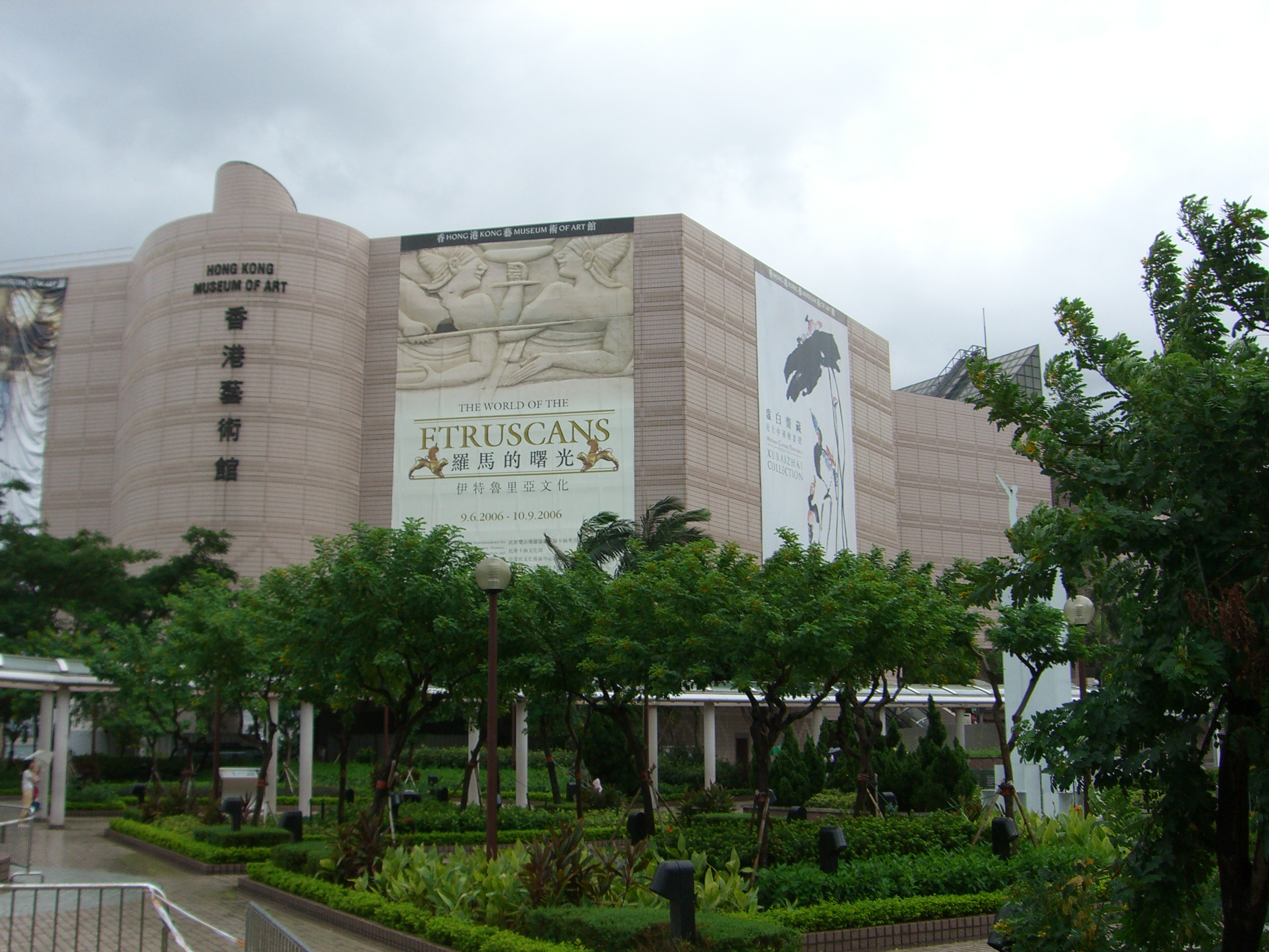 Hong_Kong_Museum_of_Art